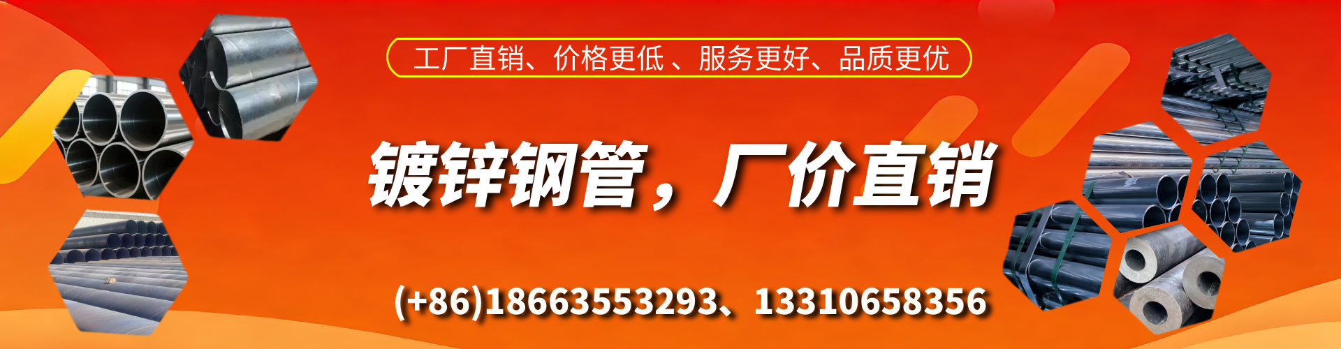 阿克苏精密镀锌钢管厂家